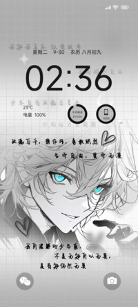在热爱里成长OS