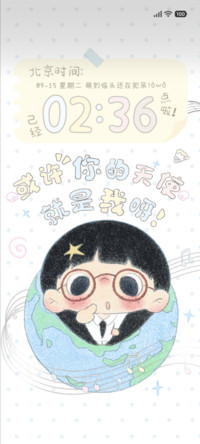 地球小崽出逃记