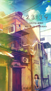 为你守候