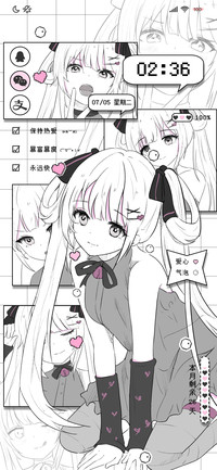 动漫少女芋泥啵啵