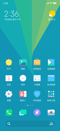 Blue 简版