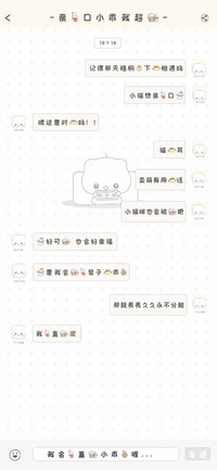 亲一口小乖我超爱