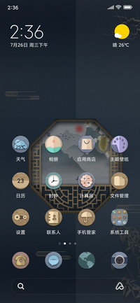 晴窗咽日素雅中国风