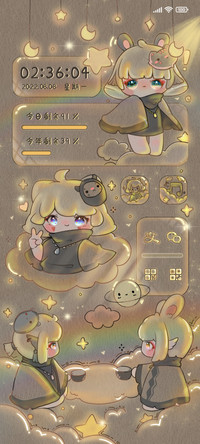 治愈光芒