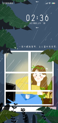 夜雨芭蕉