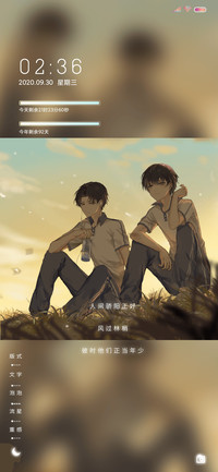 彼时正当年少