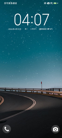 星空多壁纸 动态