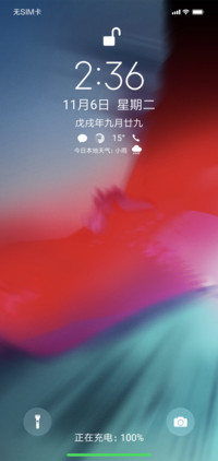 iOS 12