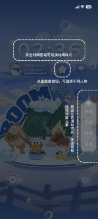 加菲猫家族冰雪世界