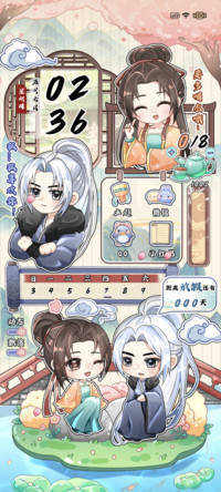 一川旻月  一寸浅安