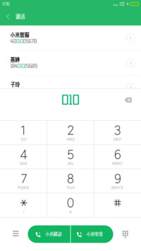 造字工房锦华体