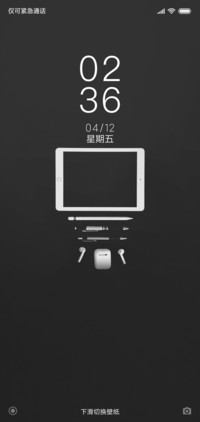黎明混着夜色