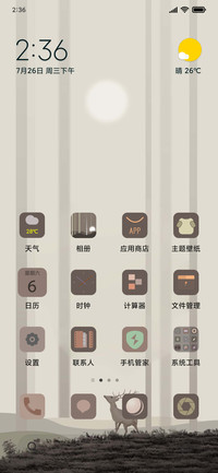 烟雾朦胧