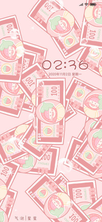 草莓味money