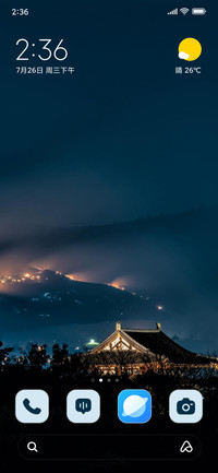Night Temple
