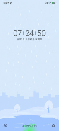 沐冬