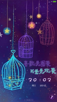 爱的放养