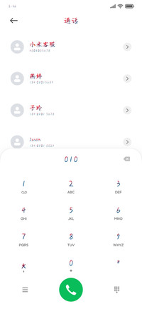 天官赐福动画
