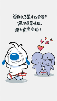 辛巴狗之爱情篇-七戒动漫