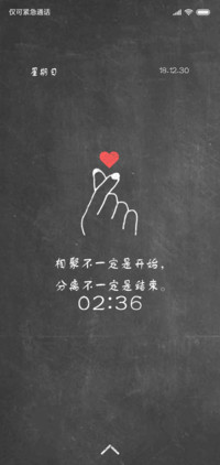 毕业季 离别伤