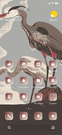 Retro Herons