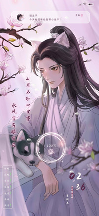 山月不知心底事