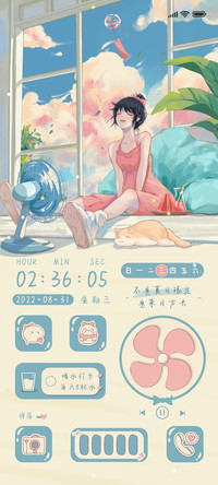 匆匆又夏天