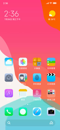 iOS Mode_DWM4