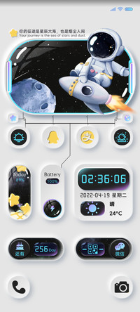 拟态 星辰太空人
