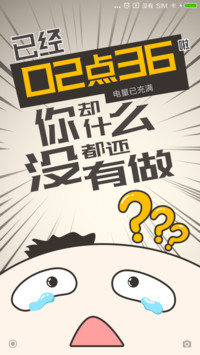 我还什么都没有做