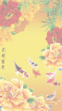 富贵九鱼
