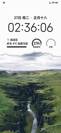 治愈护眼