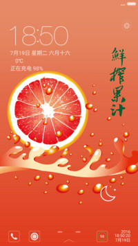 新鲜果汁【永久免费】
