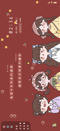 新年快乐女孩