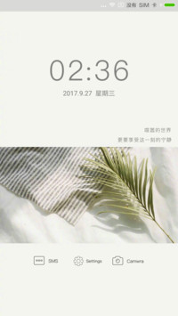 C 静心