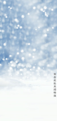 瑞雪