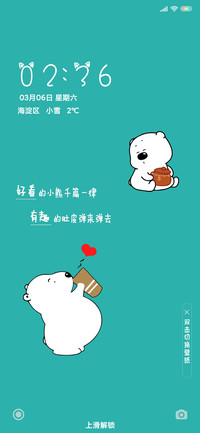 圆肚皮