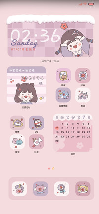 小可爱的一朵小红花