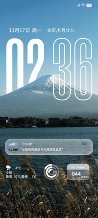 景深玻璃山峰多换图