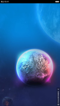 【好评返3元 3D重力感应】windows10桌面版+自由桌面（星空版）