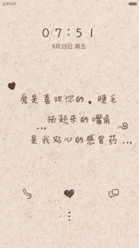 笔尖上的躁动