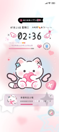 小猫医生聆听你心声
