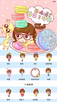 【V6】小小瑶与长颈鹿的萌趣事（六锁屏+自由桌面+音乐界面）(1.0)