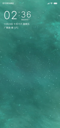清