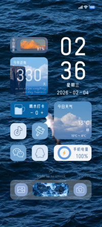 孤独的海 双版式