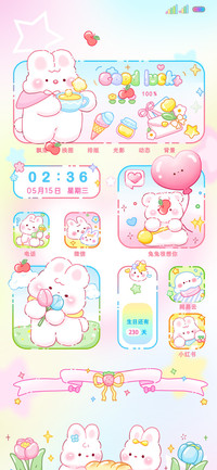 动态小可爱软萌兔兔