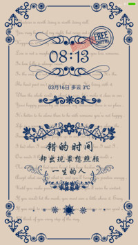 欧式花纹