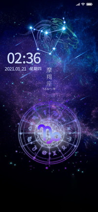 摩羯座星座系列