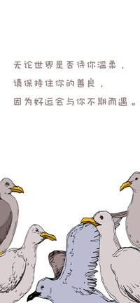 白色系壁纸-拍信图库