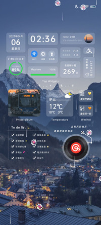 ins组件山海之期